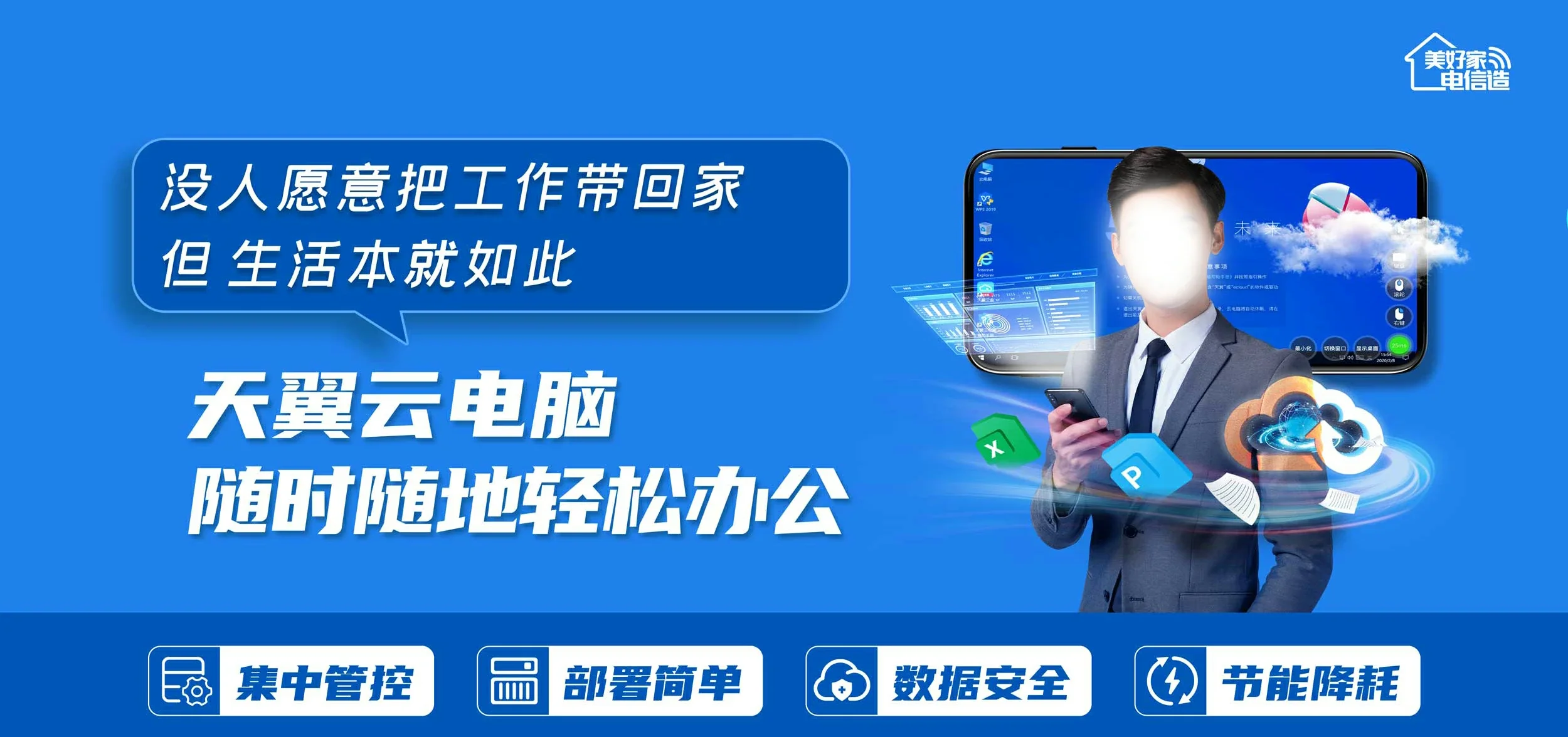 中国电信 长春汽车经济技术开发区电信宽带 宽带套餐